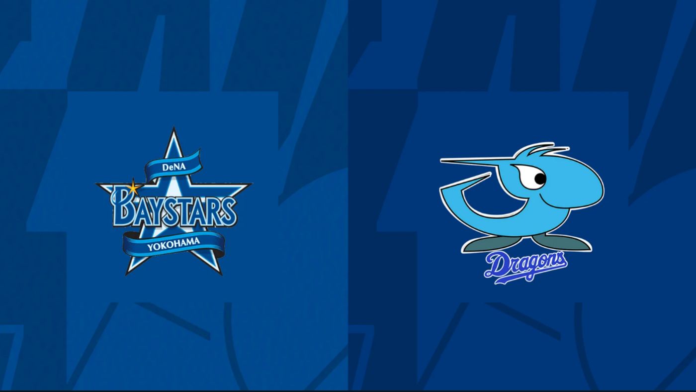 9/12横浜DeNAベイスターズvs中日ドラゴンズ 横浜DeNAベイスターズ 🔵 vs 中日ドラゴンズ 🔷 ライブ | NPB 日本プロ